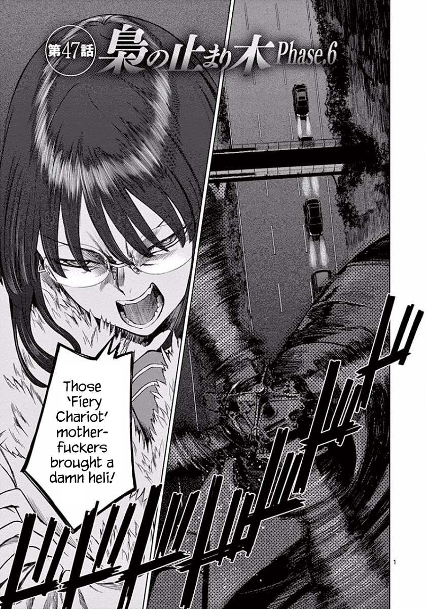 Desutoro 246 chapter 47 page 2