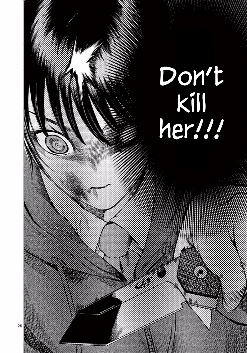 Desutoro 246 chapter 47 page 25