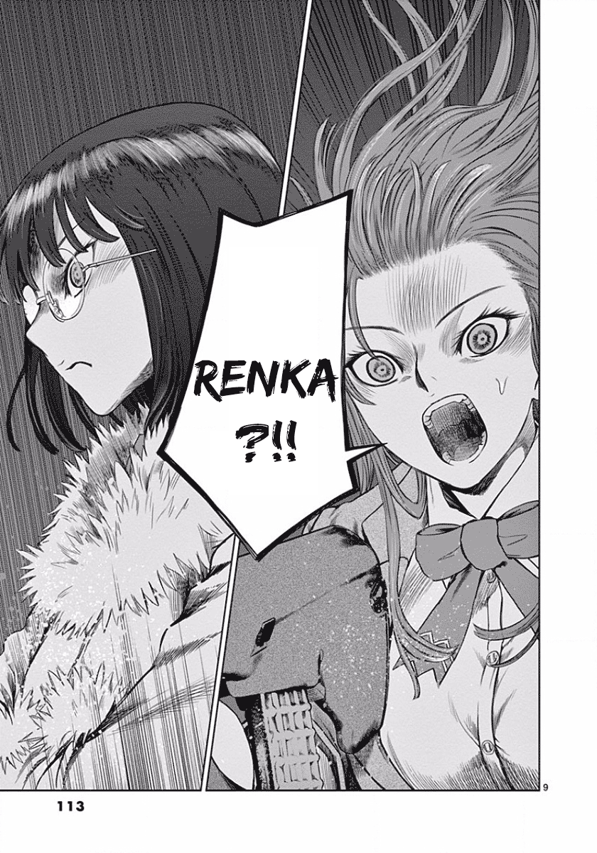 Desutoro 246 chapter 47 page 9