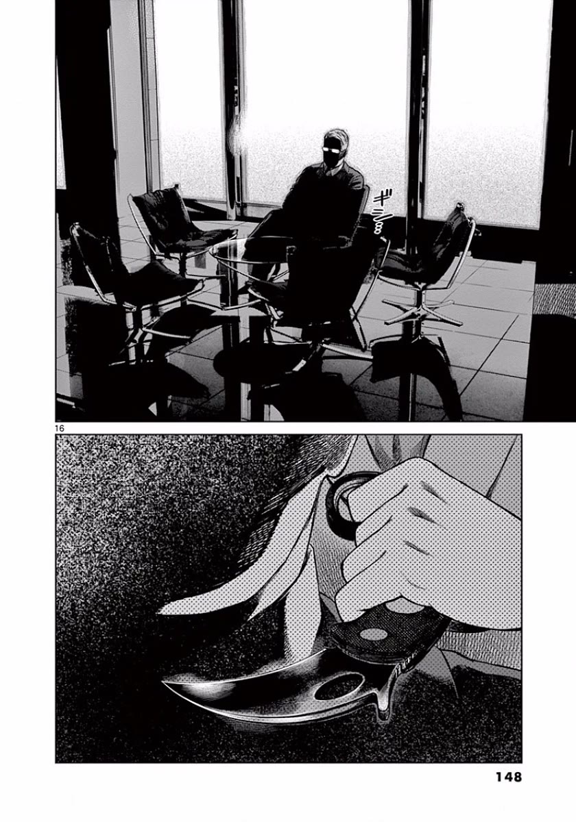 Desutoro 246 chapter 48 page 16