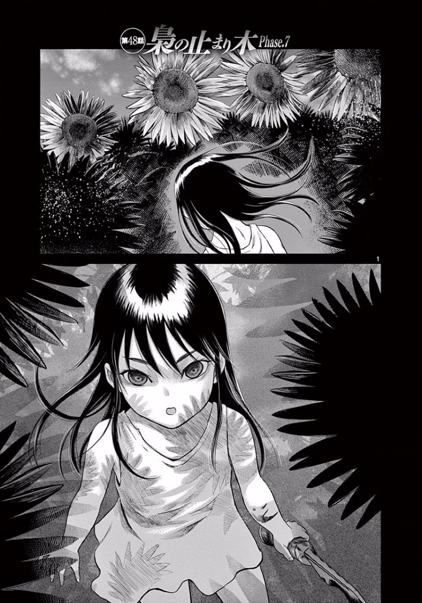 Desutoro 246 chapter 48 page 2