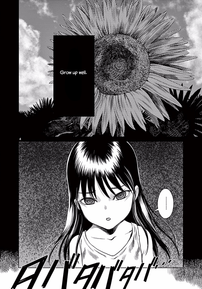 Desutoro 246 chapter 48 page 4