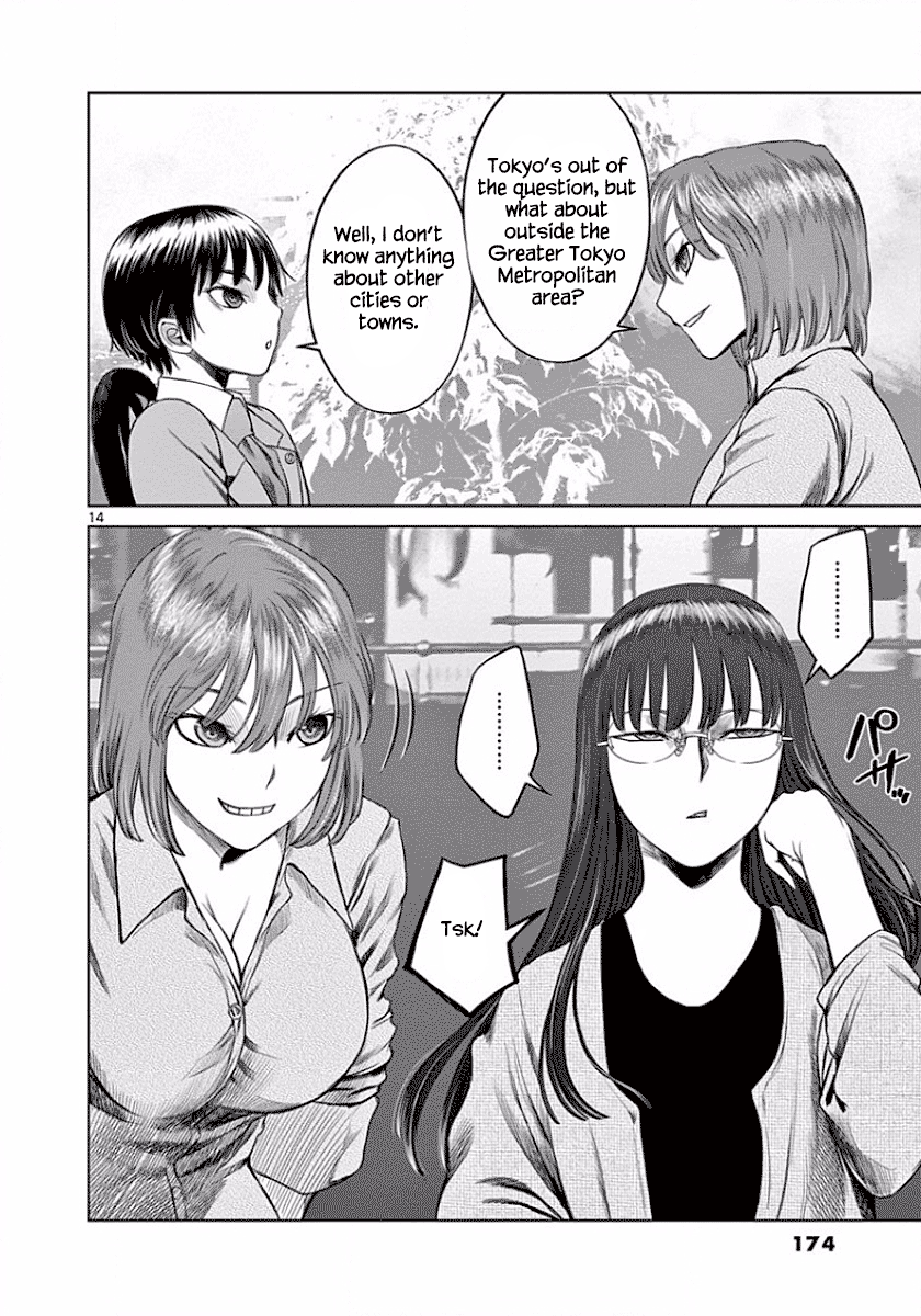 Desutoro 246 chapter 49 page 14