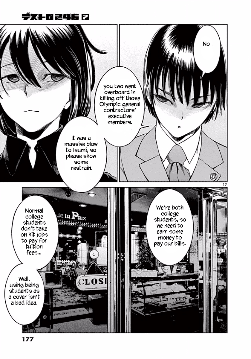 Desutoro 246 chapter 49 page 17