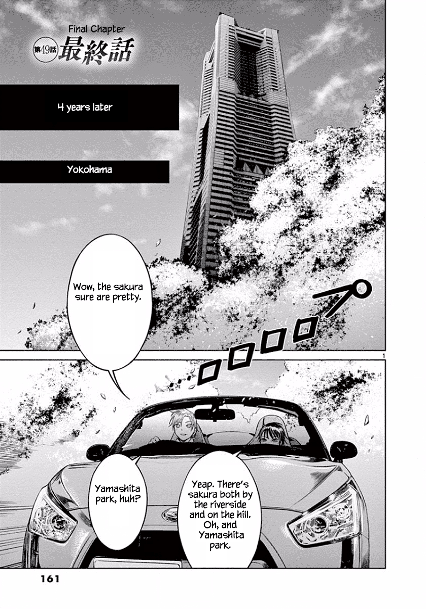 Desutoro 246 chapter 49 page 2