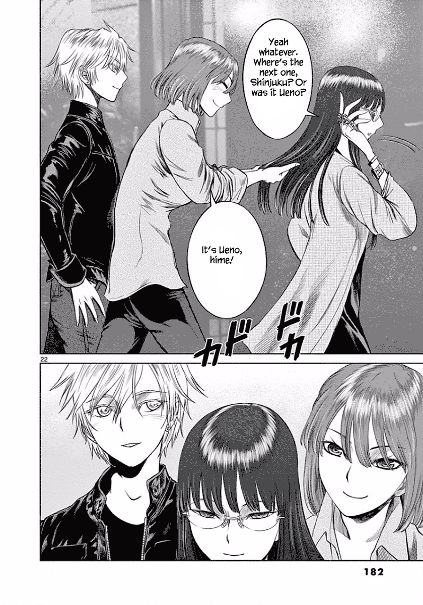 Desutoro 246 chapter 49 page 22