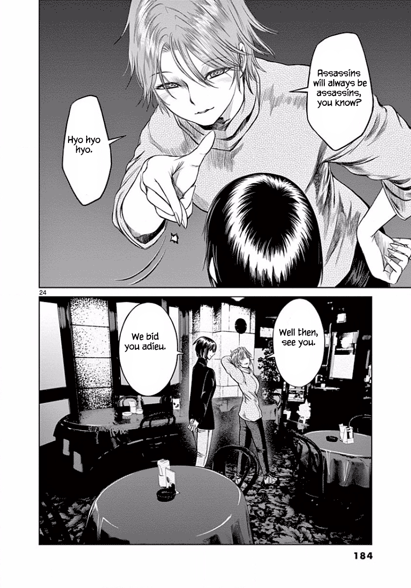 Desutoro 246 chapter 49 page 24