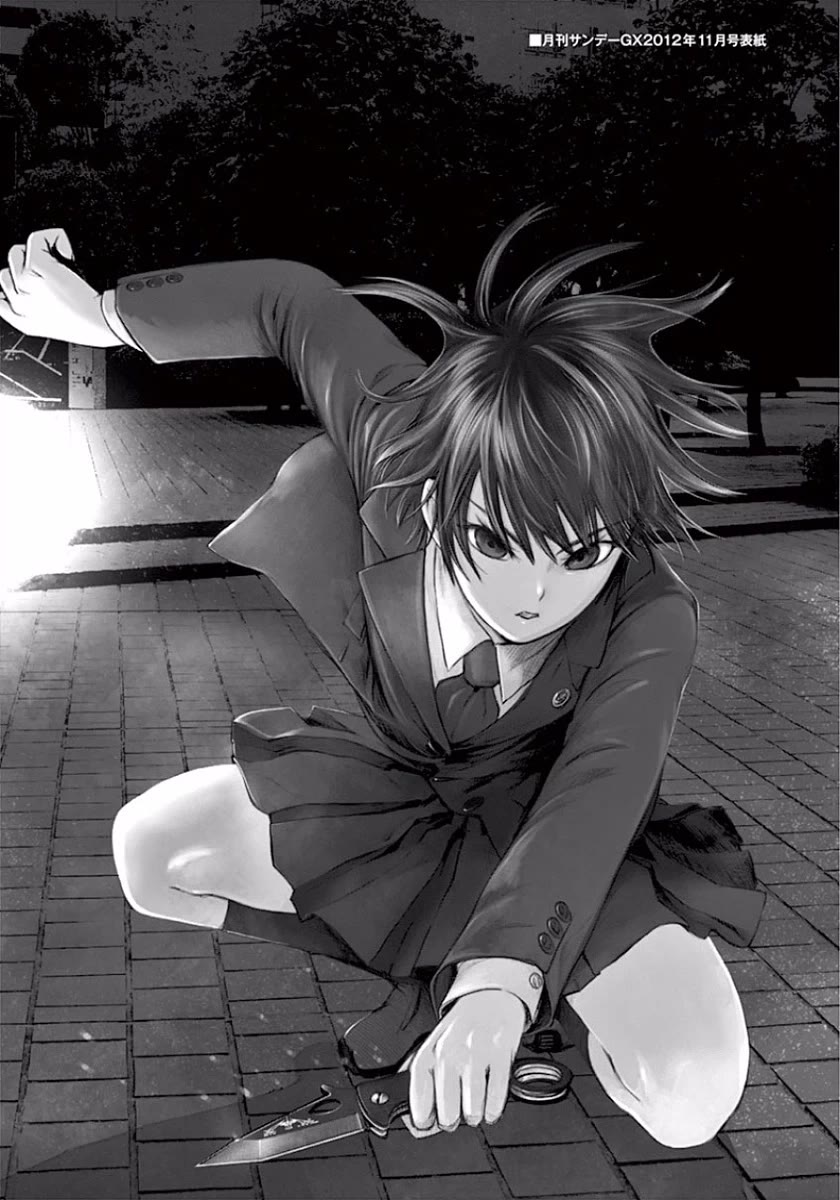 Desutoro 246 chapter 49 page 32