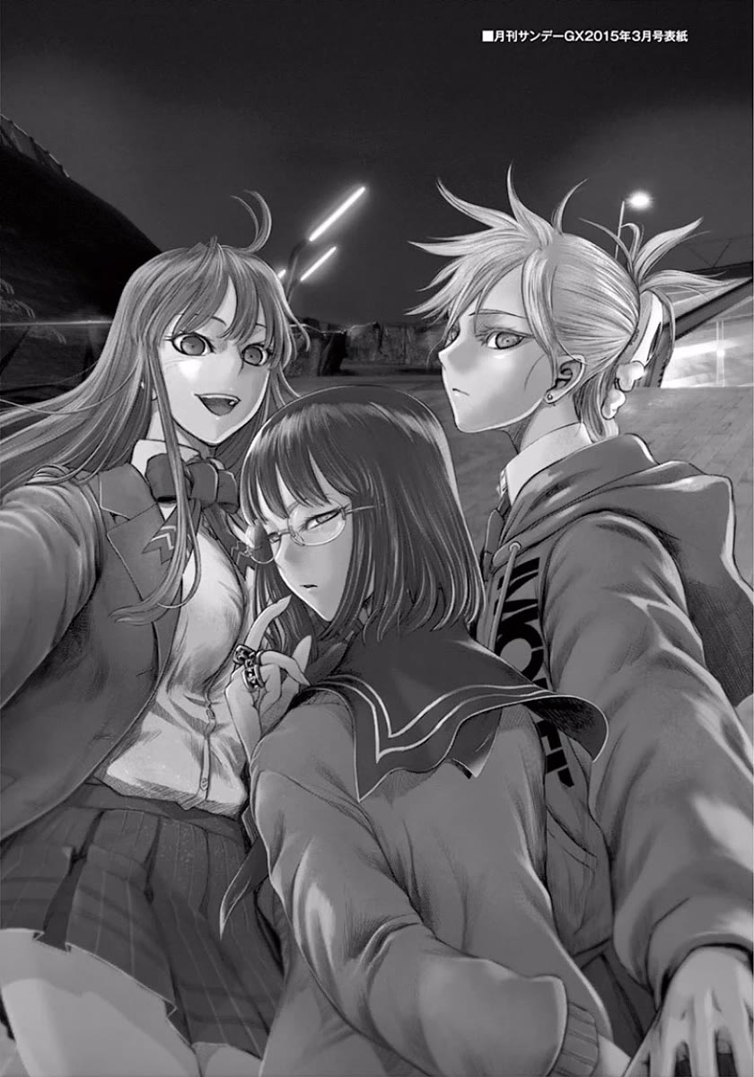 Desutoro 246 chapter 49 page 34