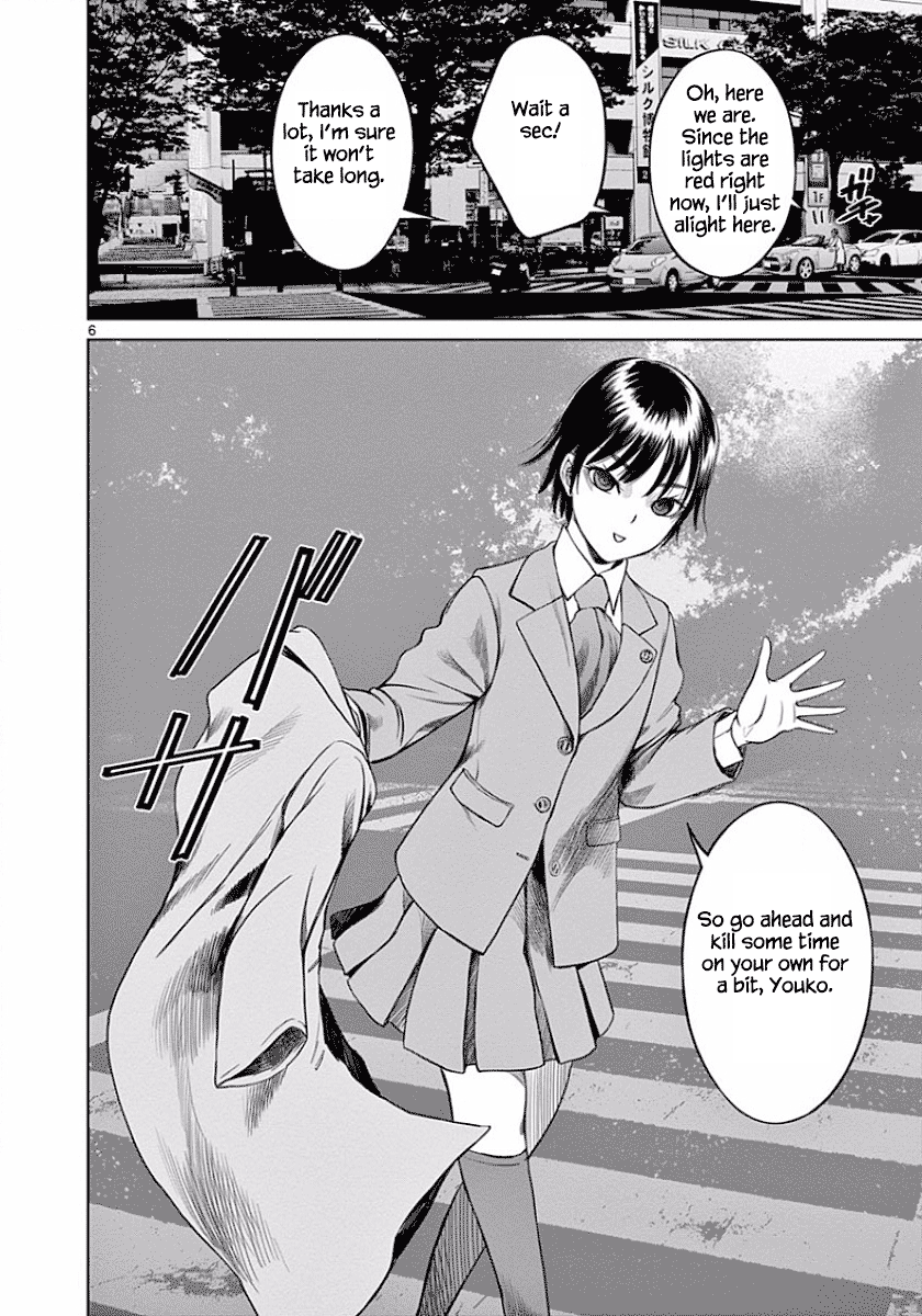 Desutoro 246 chapter 49 page 6