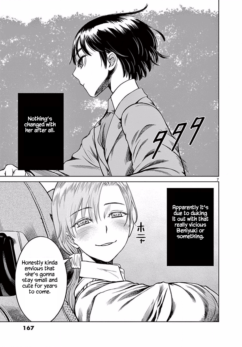 Desutoro 246 chapter 49 page 7