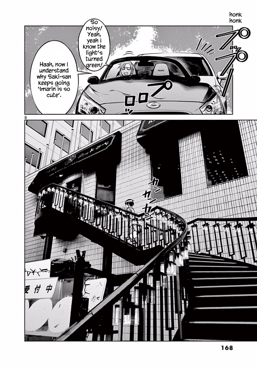 Desutoro 246 chapter 49 page 8