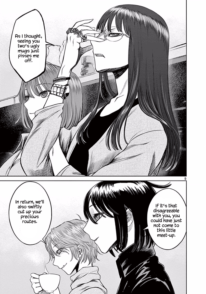 Desutoro 246 chapter 49 page 9