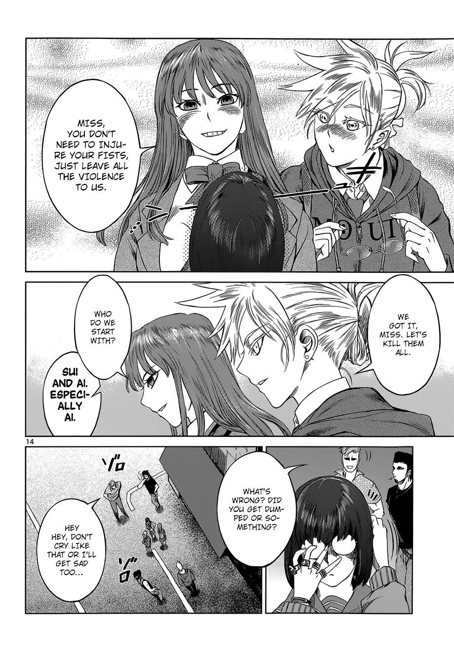 Desutoro 246 chapter 5 page 14