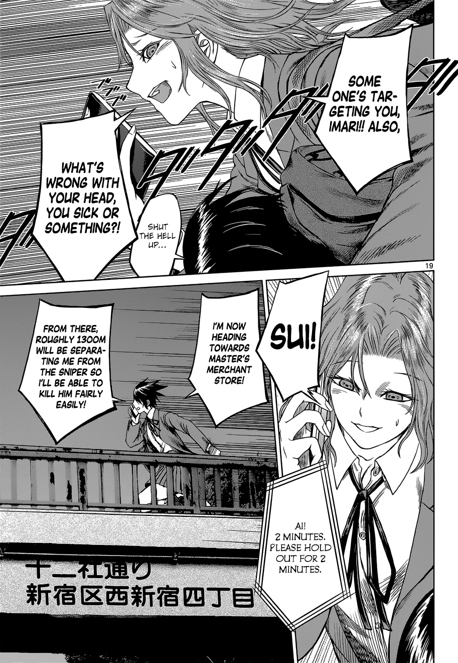 Desutoro 246 chapter 5 page 19