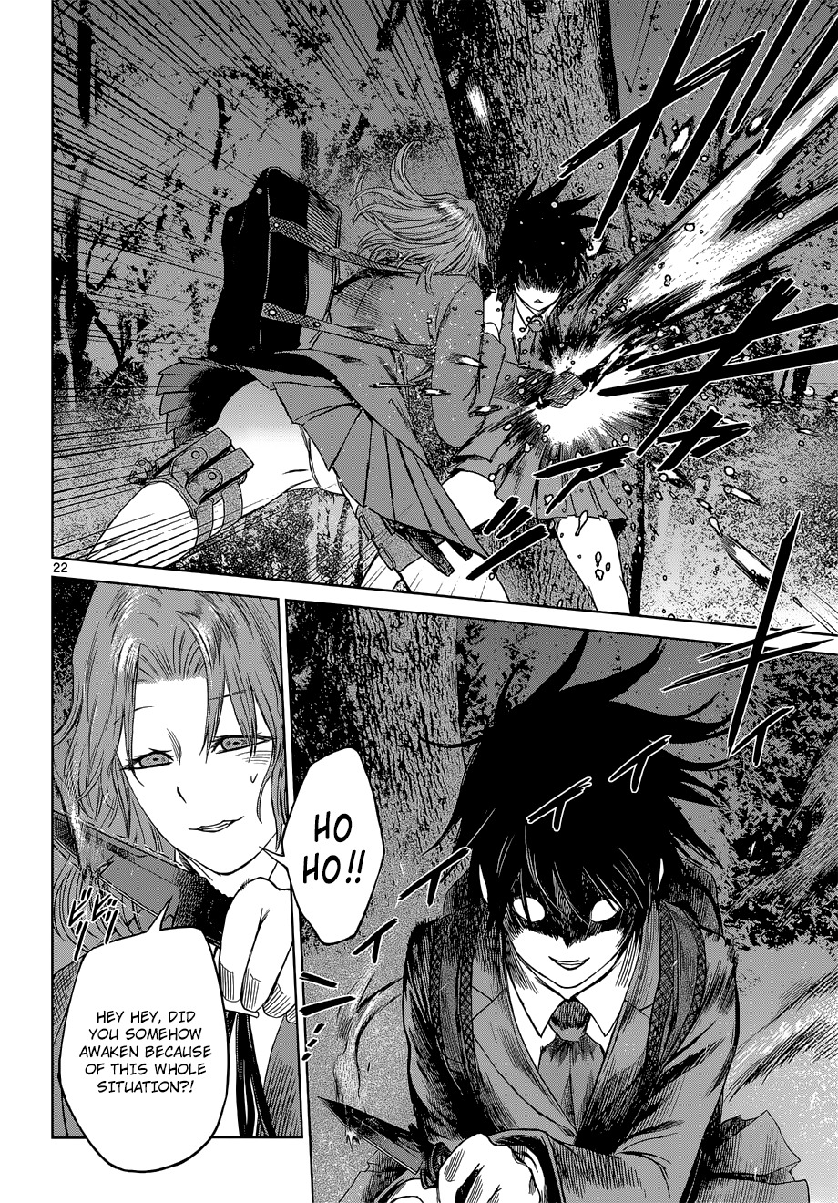 Desutoro 246 chapter 5 page 22