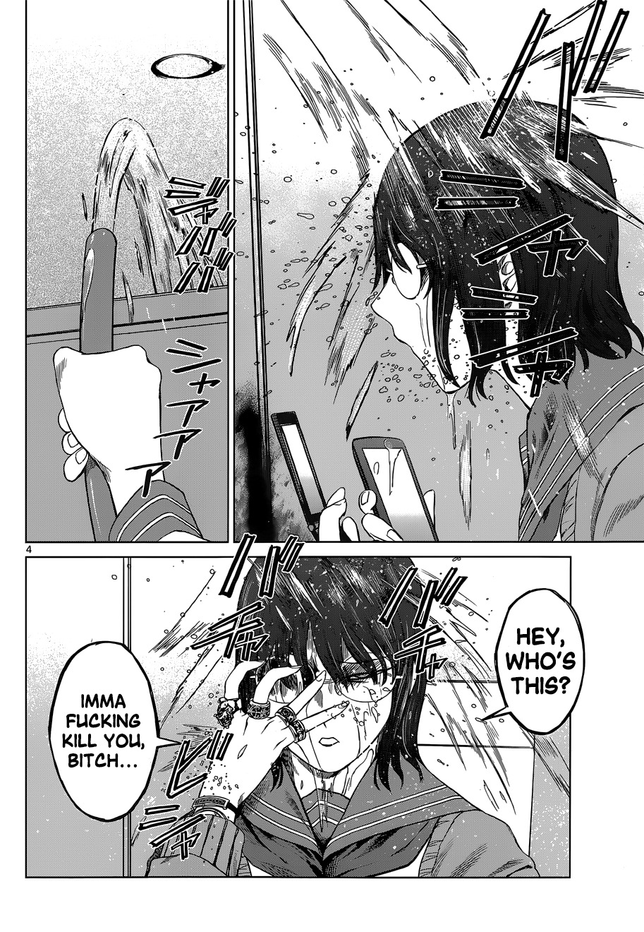 Desutoro 246 chapter 6 page 4