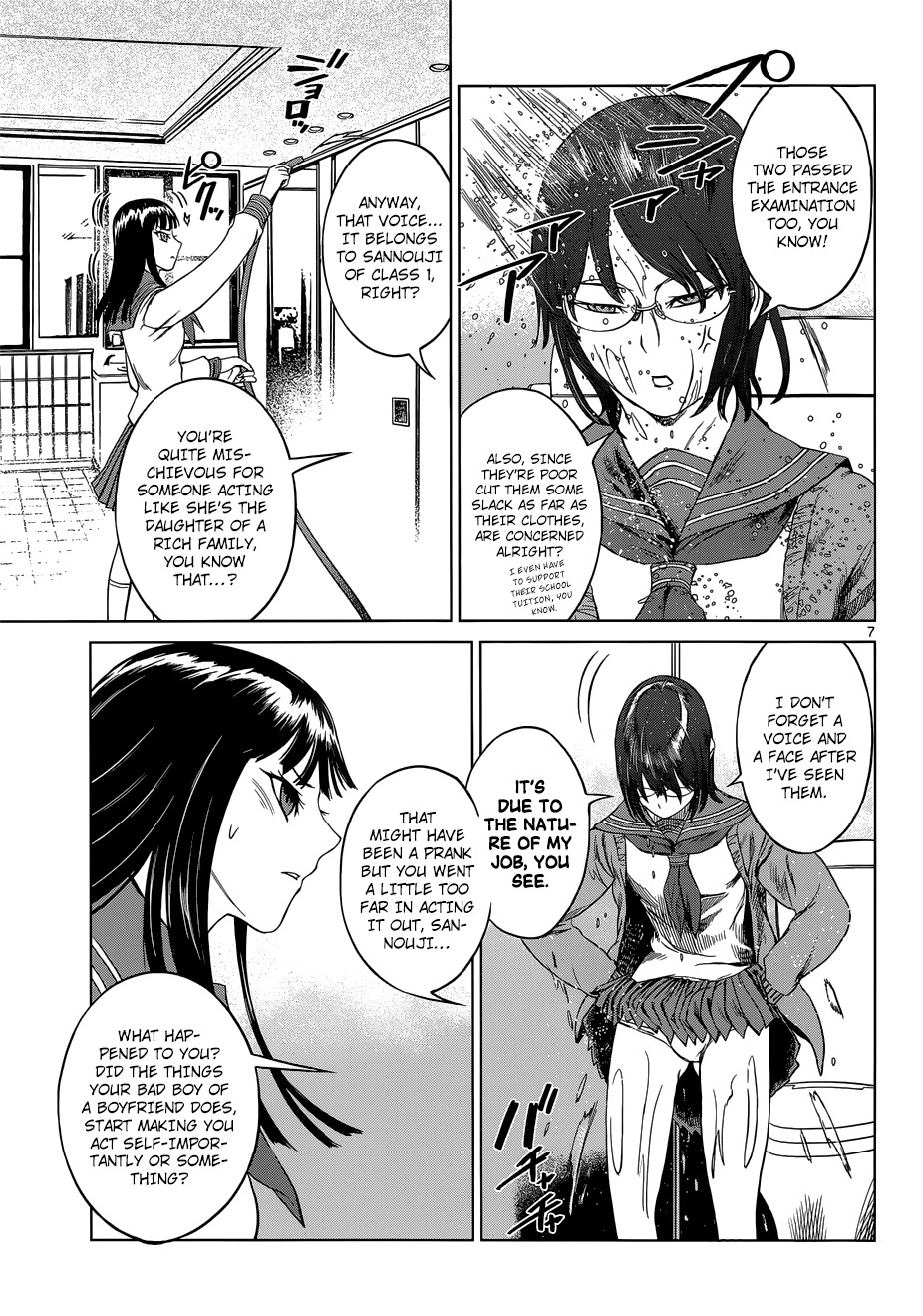 Desutoro 246 chapter 6 page 7