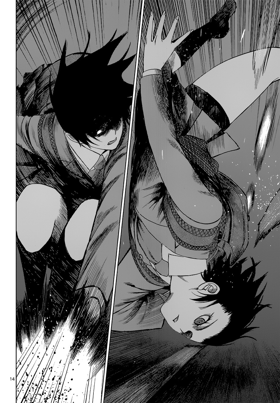 Desutoro 246 chapter 7 page 15