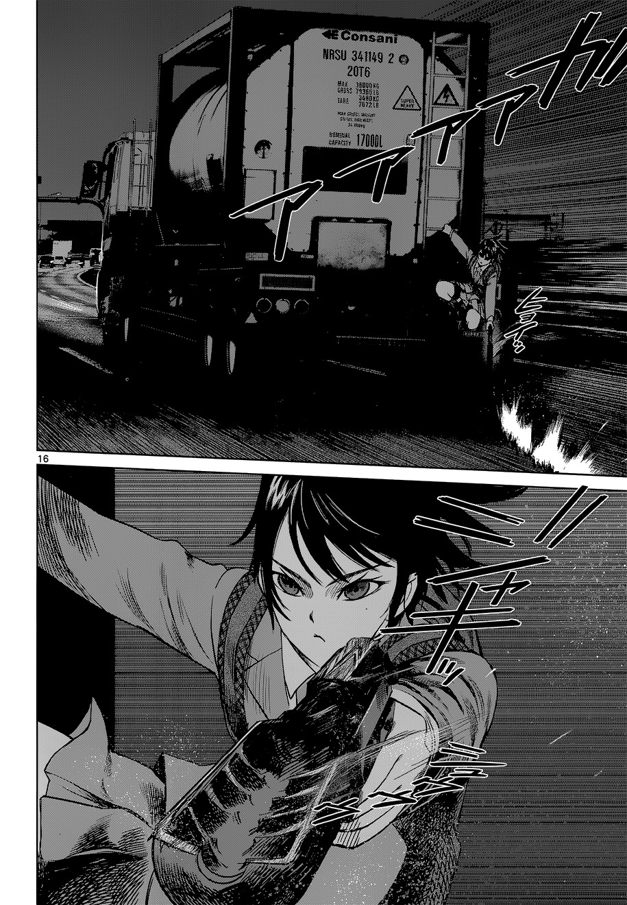 Desutoro 246 chapter 7 page 17