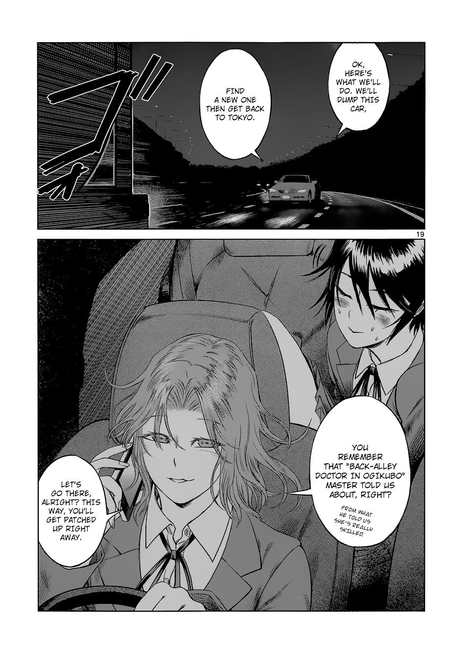 Desutoro 246 chapter 7 page 20