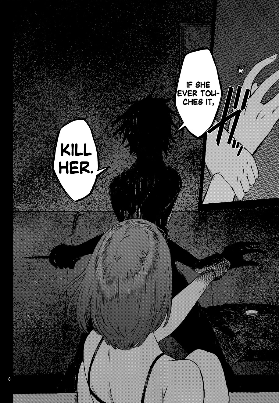 Desutoro 246 chapter 7 page 9