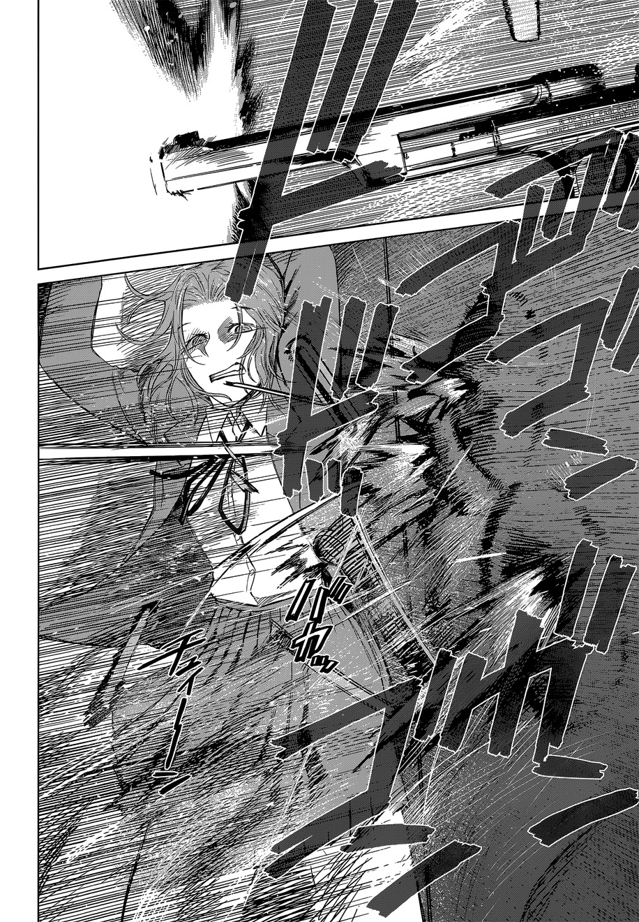 Desutoro 246 chapter 8 page 20