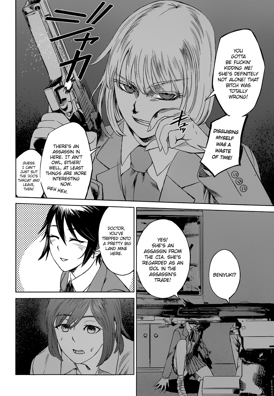 Desutoro 246 chapter 8 page 24