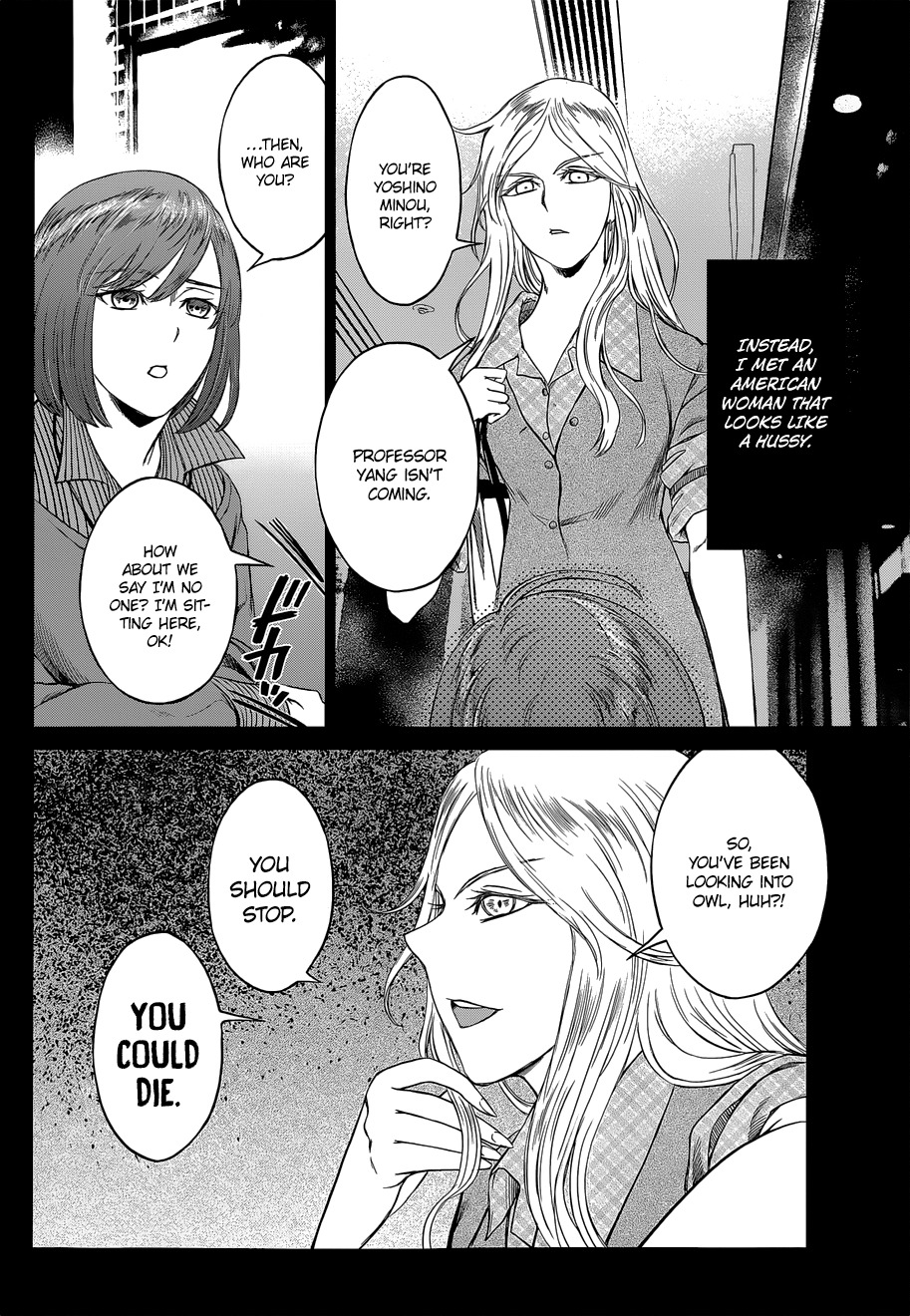 Desutoro 246 chapter 8 page 4