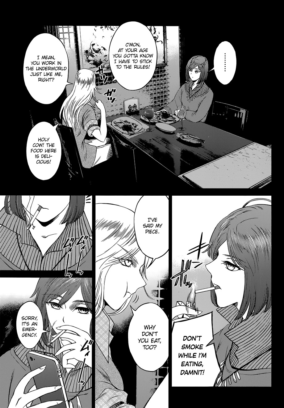 Desutoro 246 chapter 8 page 7