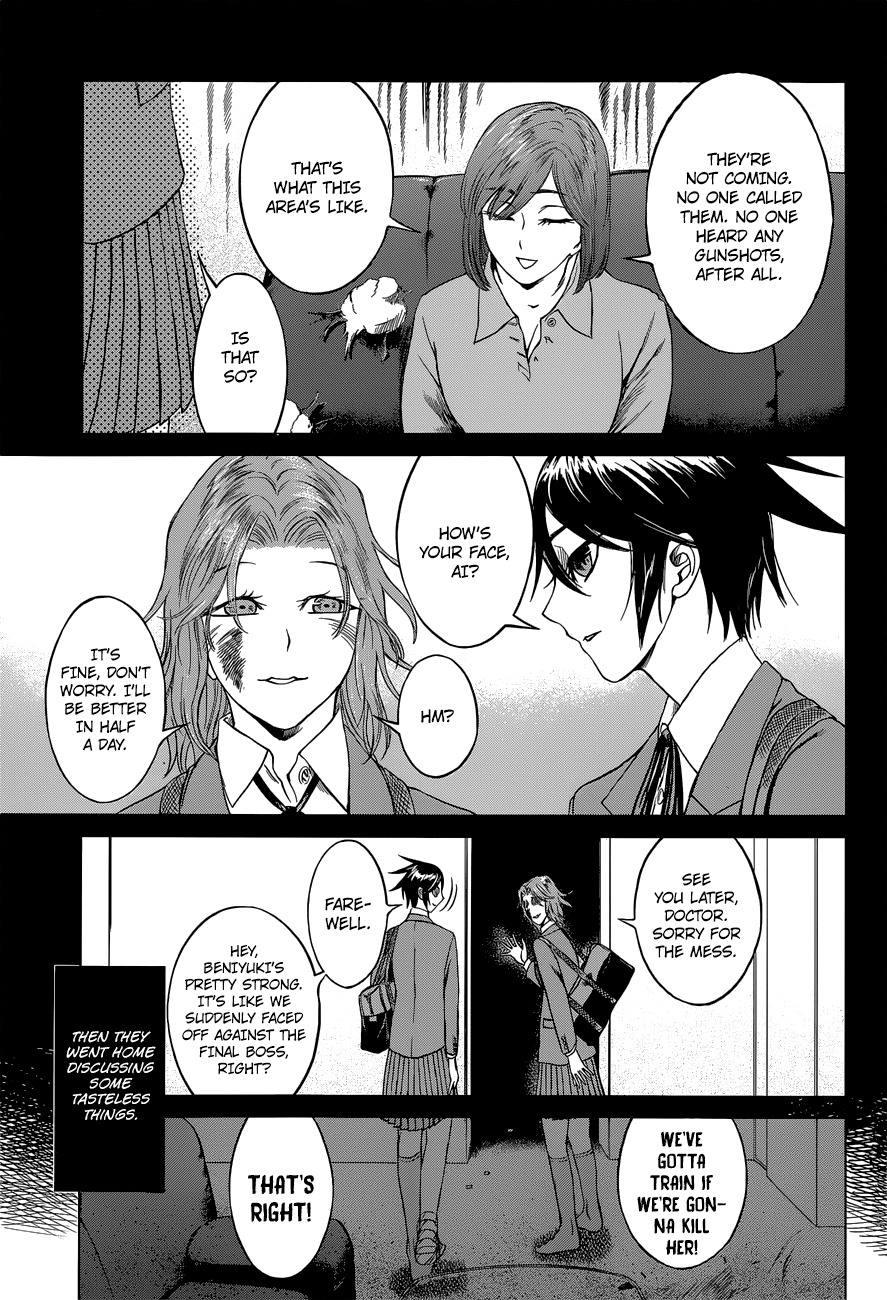 Desutoro 246 chapter 9 page 15