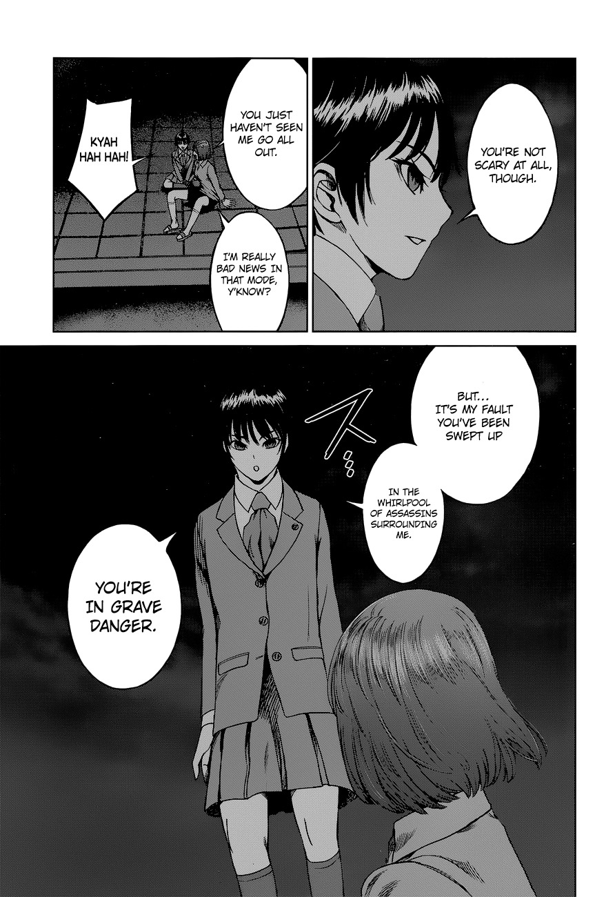 Desutoro 246 chapter 9 page 17