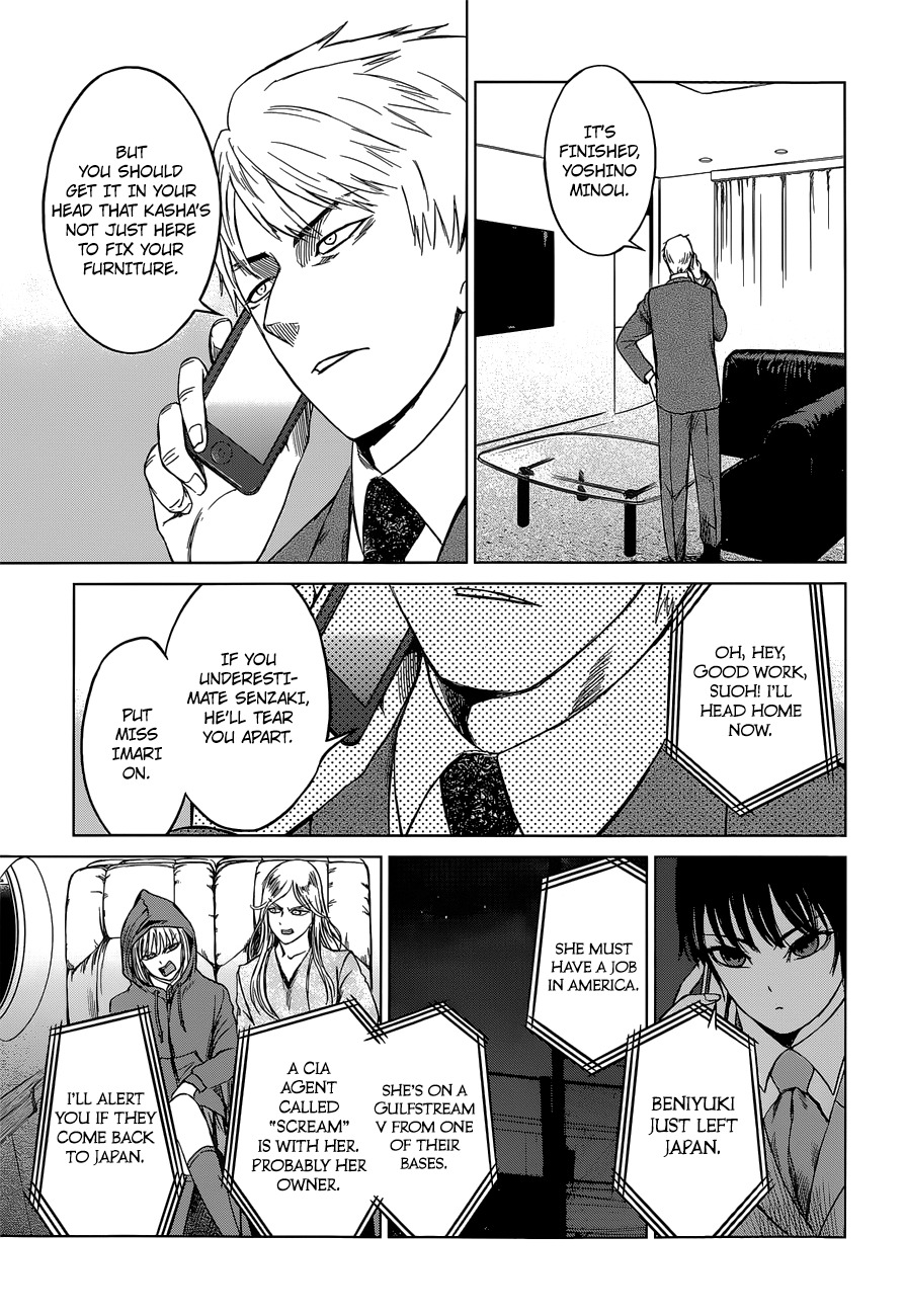 Desutoro 246 chapter 9 page 19