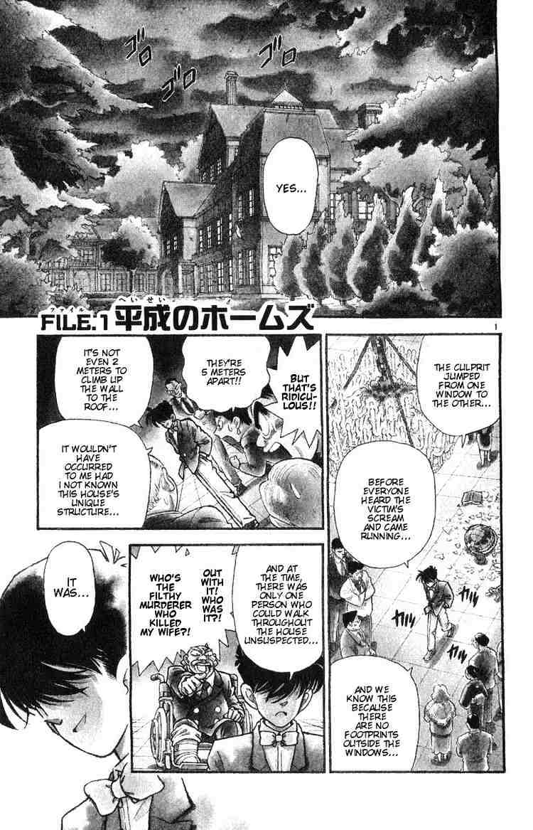 Detective Conan chapter 1 page 3