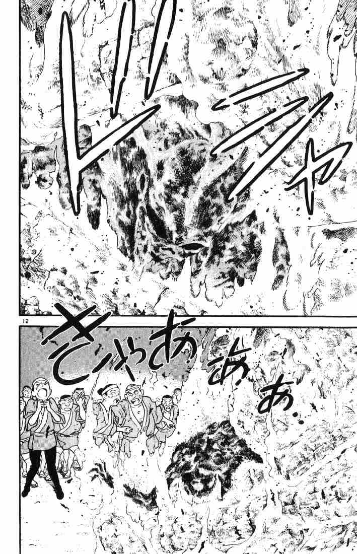 Detective Conan chapter 10 page 14