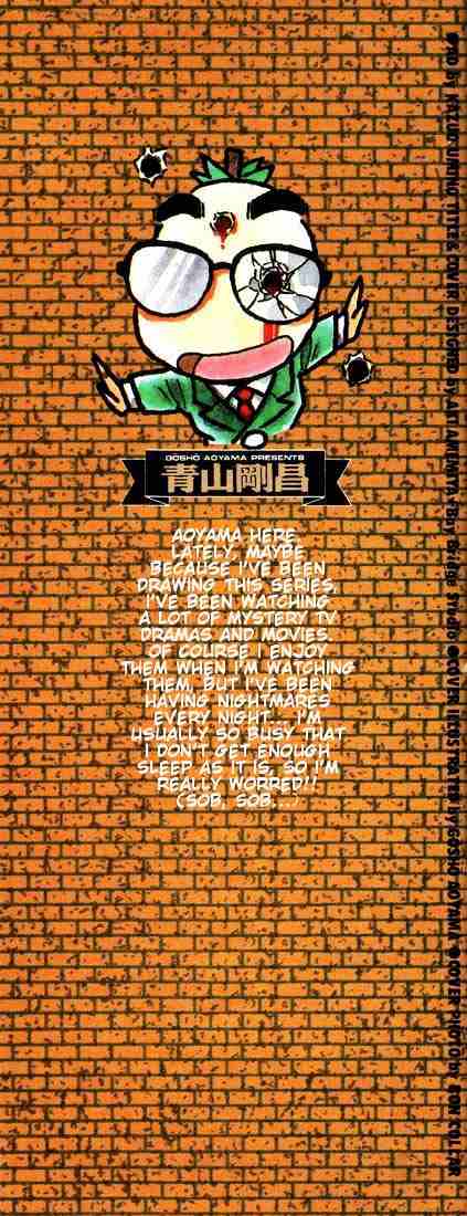 Detective Conan chapter 10 page 20