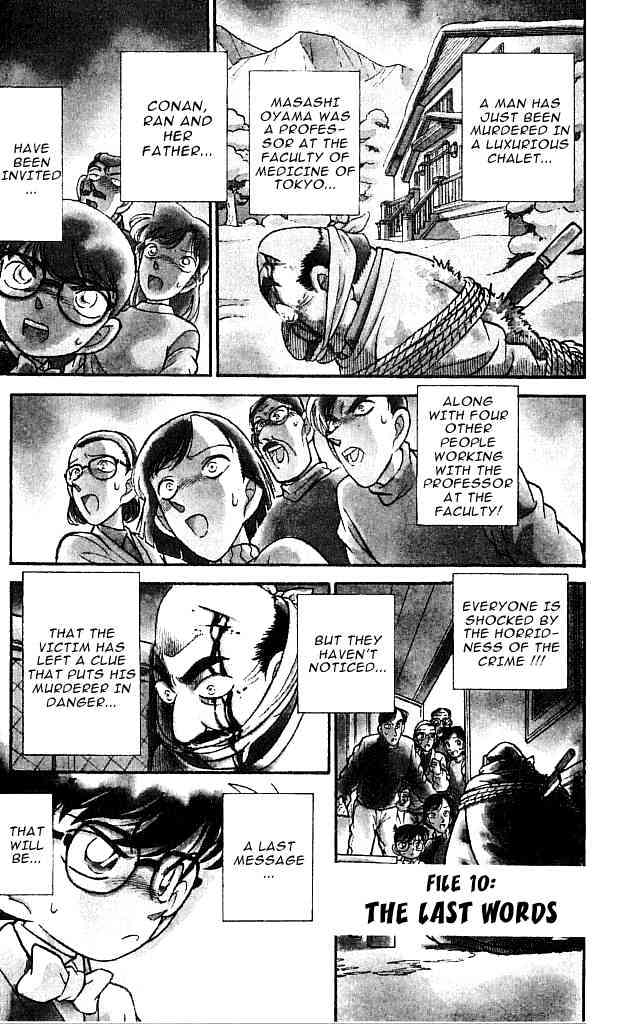 Detective Conan chapter 100 page 1