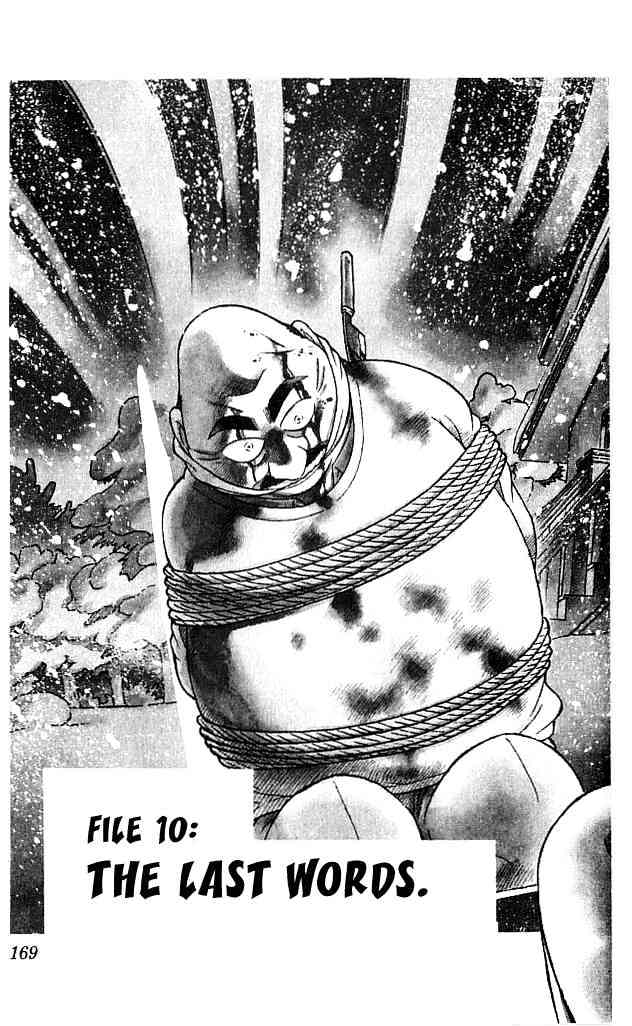 Detective Conan chapter 100 page 3