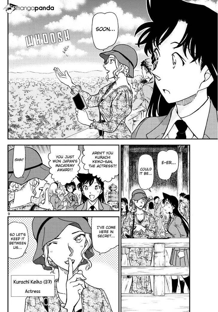 Detective Conan chapter 1000 page 10