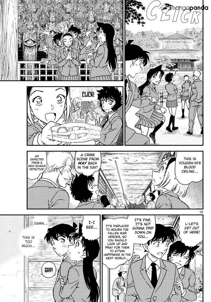 Detective Conan chapter 1000 page 13