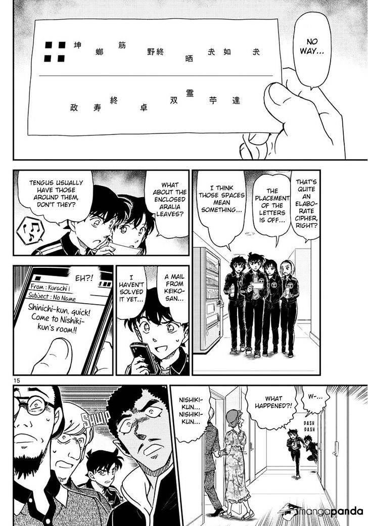 Detective Conan chapter 1000 page 16
