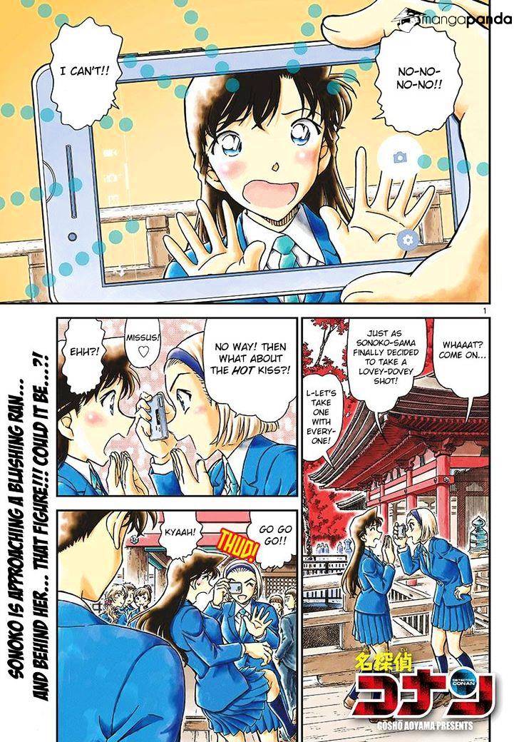 Detective Conan chapter 1000 page 3