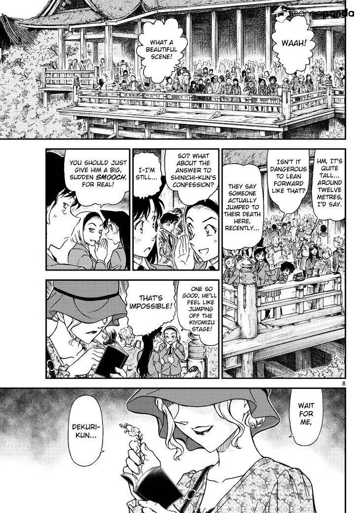 Detective Conan chapter 1000 page 9