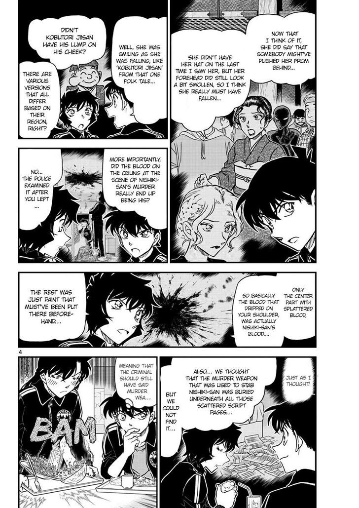 Detective Conan chapter 1002 page 4
