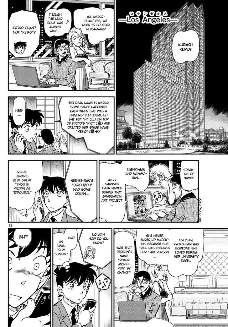 Detective Conan chapter 1003 page 12