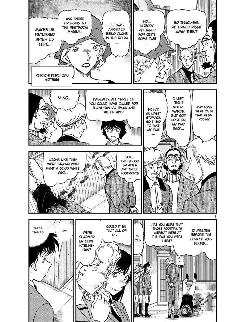 Detective Conan chapter 1003 page 3