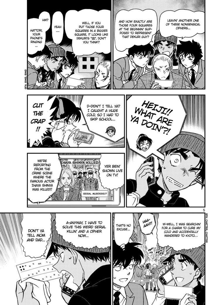 Detective Conan chapter 1003 page 5