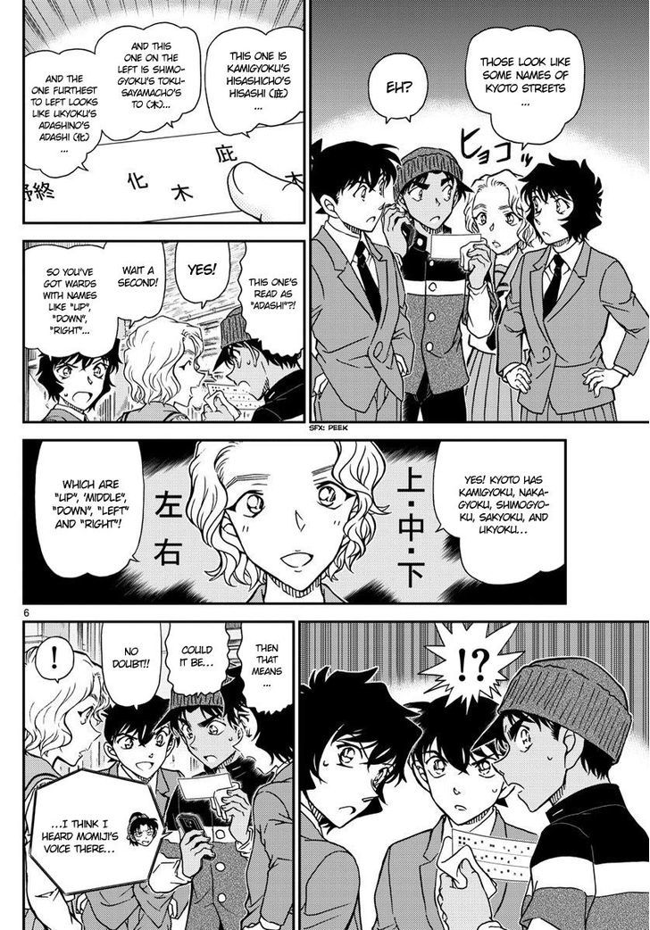 Detective Conan chapter 1003 page 6