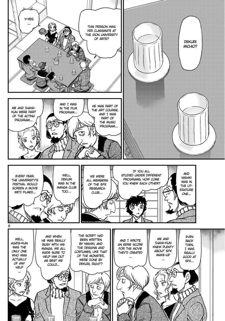 Detective Conan chapter 1003 page 8