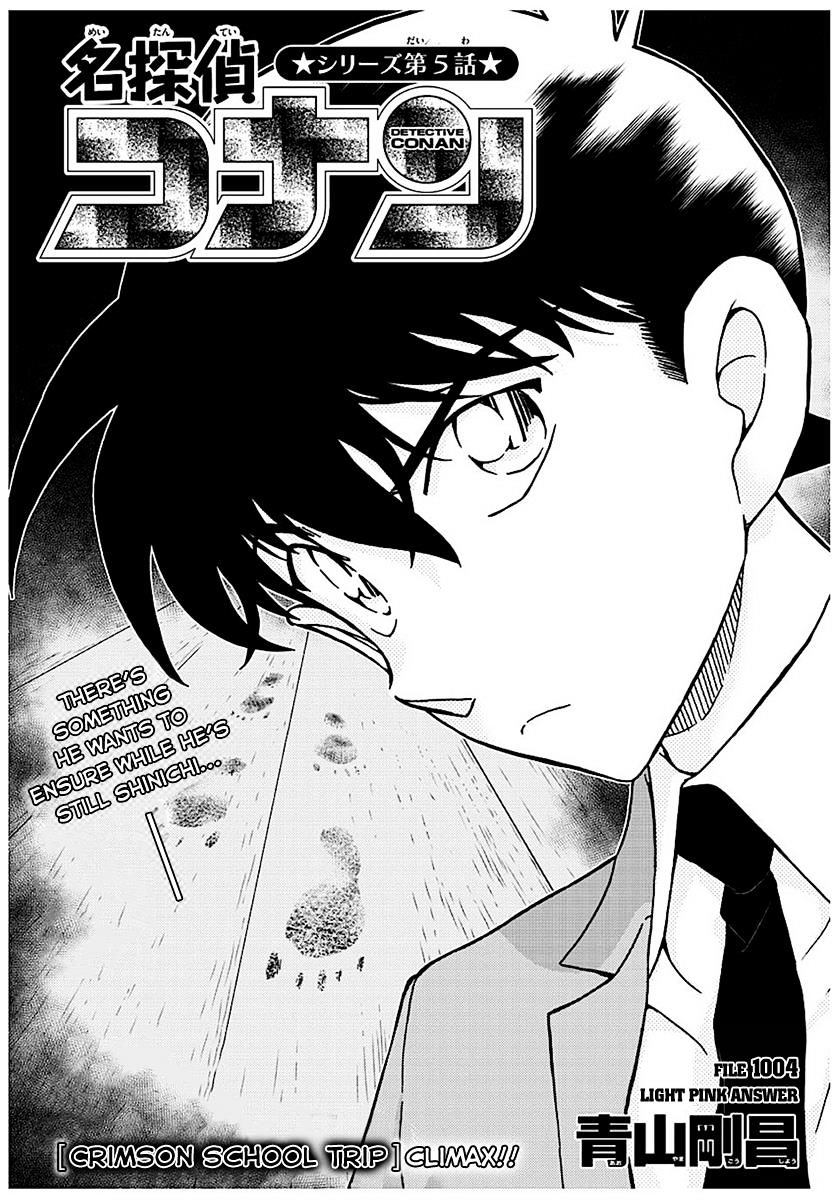 Detective Conan chapter 1004 page 1